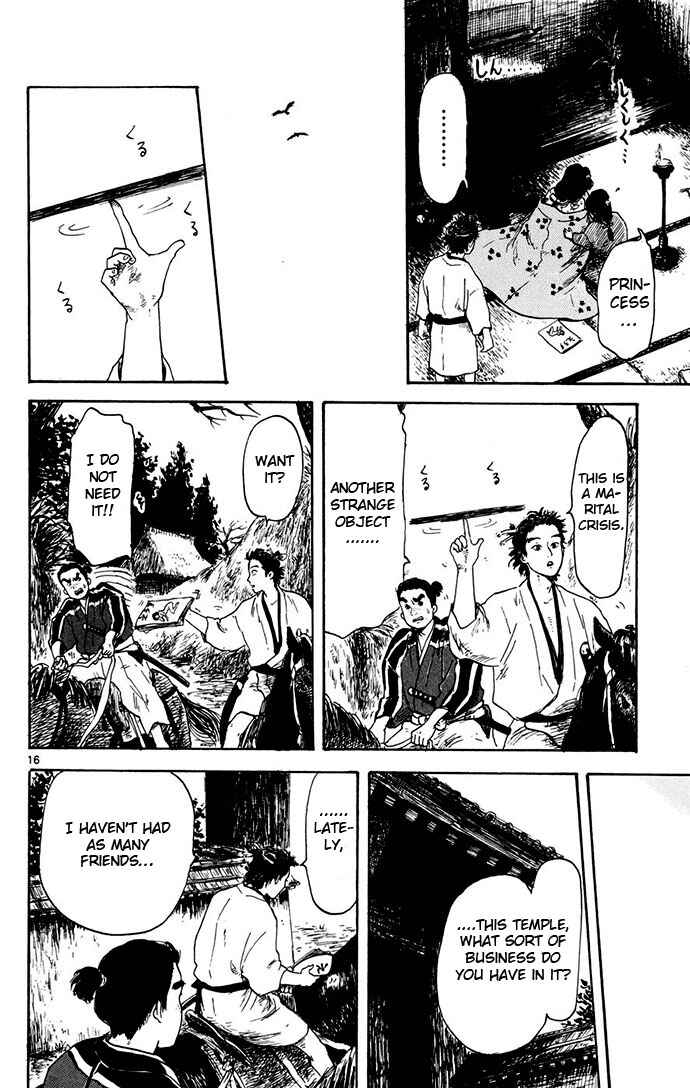 Nobunaga Concerto Chapter 3 - Page 16