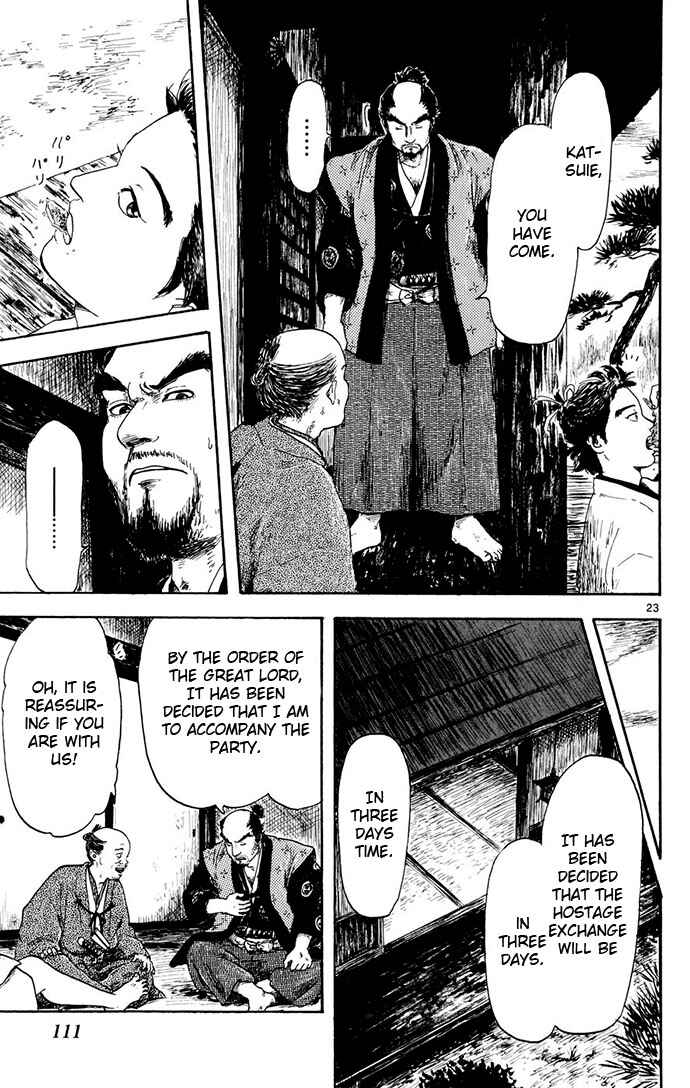 Nobunaga Concerto Chapter 3 - Page 23