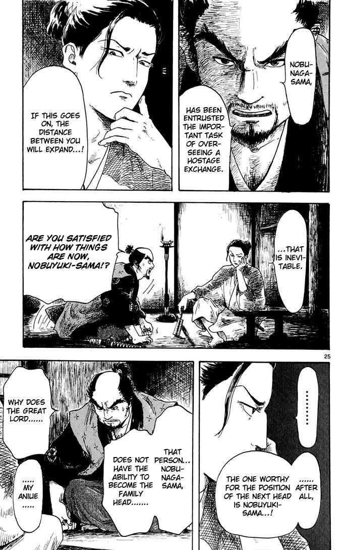 Nobunaga Concerto Chapter 3 - Page 25