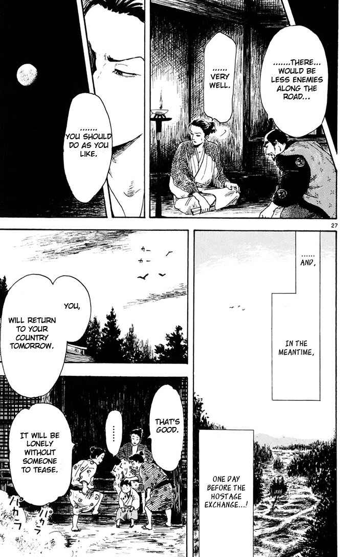 Nobunaga Concerto Chapter 3 - Page 27