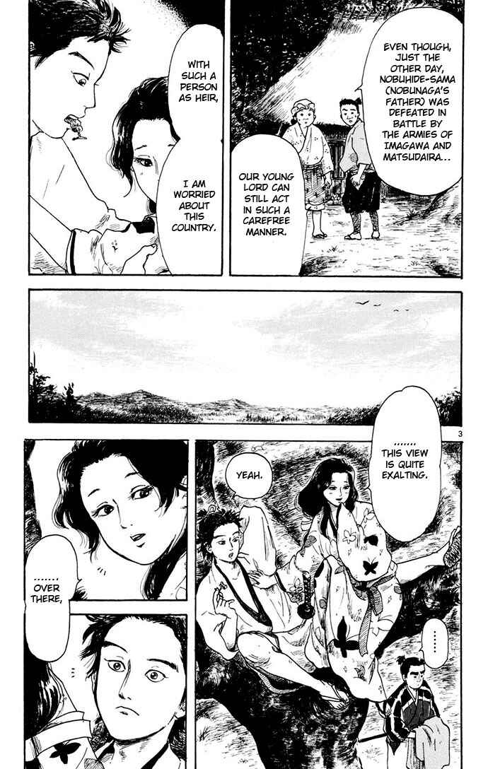 Nobunaga Concerto Chapter 3 - Page 3