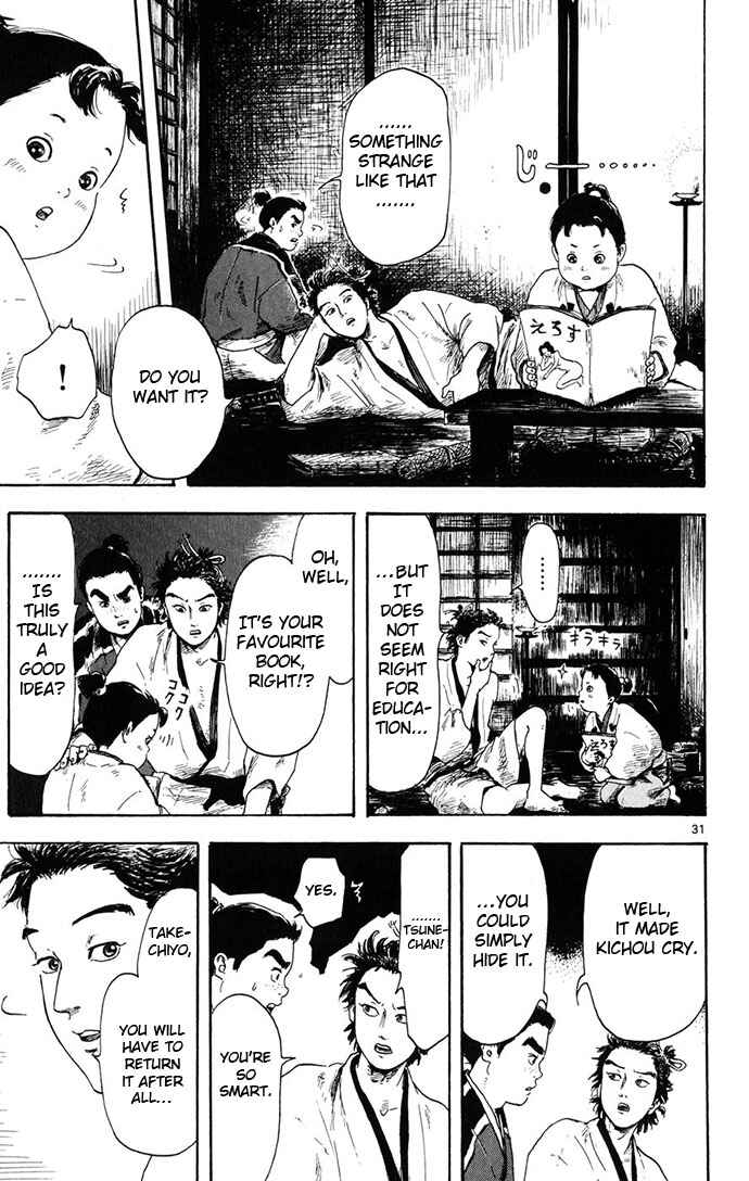 Nobunaga Concerto Chapter 3 - Page 31