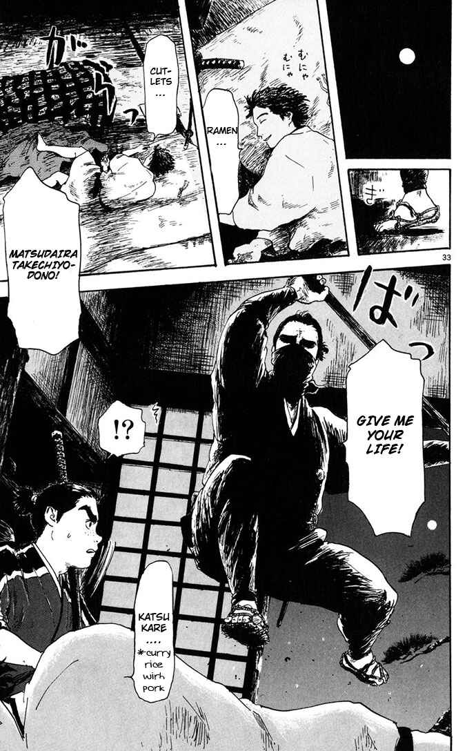 Nobunaga Concerto Chapter 3 - Page 33