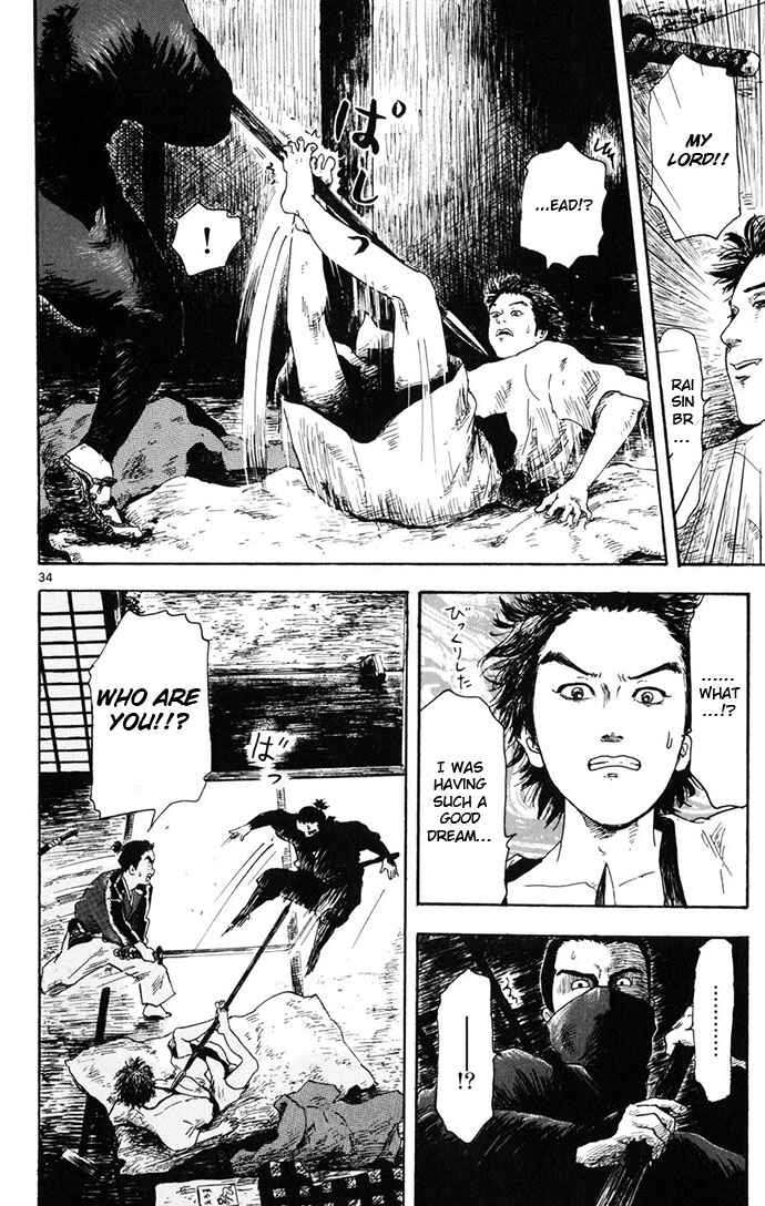 Nobunaga Concerto Chapter 3 - Page 34