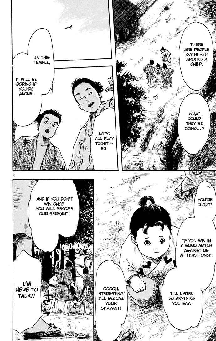 Nobunaga Concerto Chapter 3 - Page 4