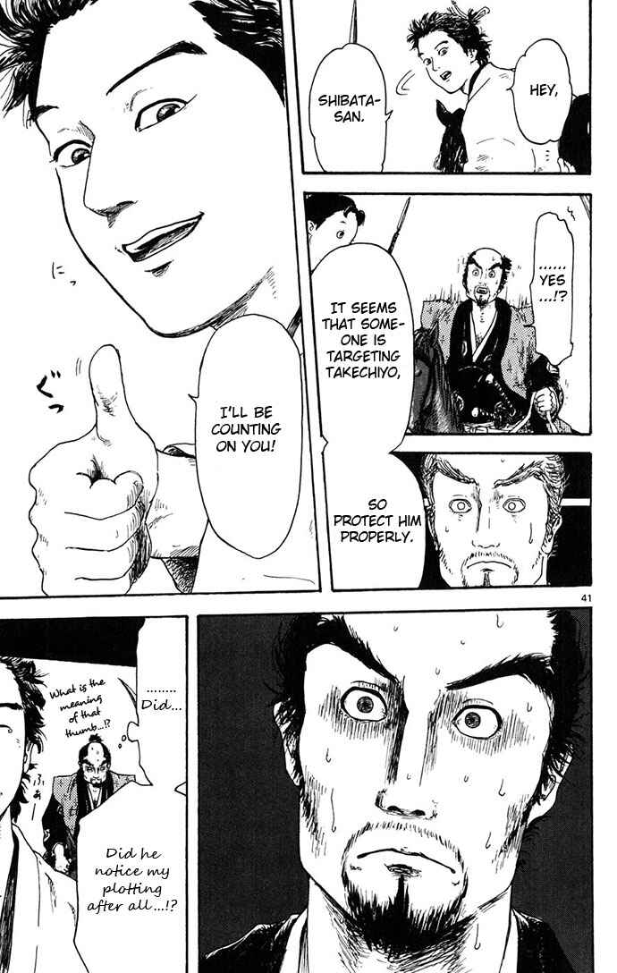 Nobunaga Concerto Chapter 3 - Page 41
