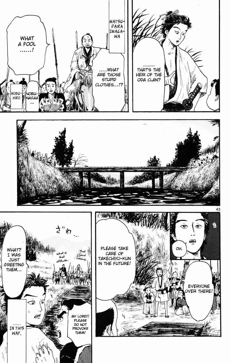 Nobunaga Concerto Chapter 3 - Page 43