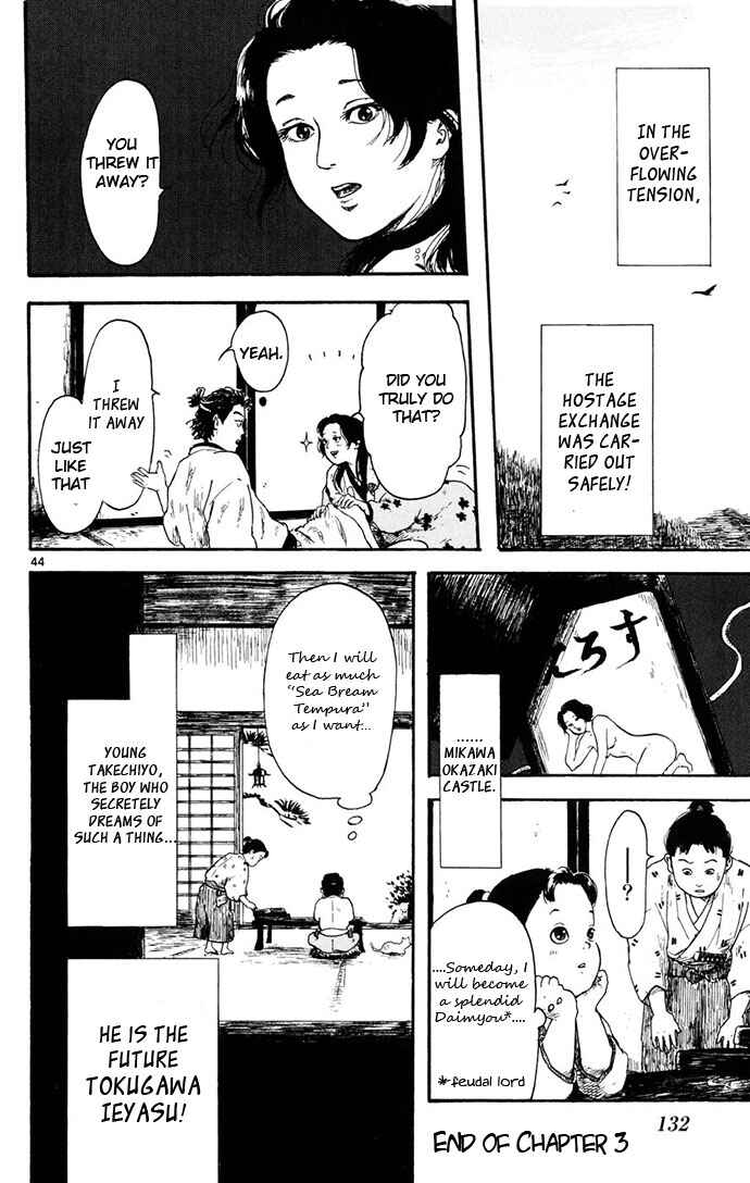 Nobunaga Concerto Chapter 3 - Page 44