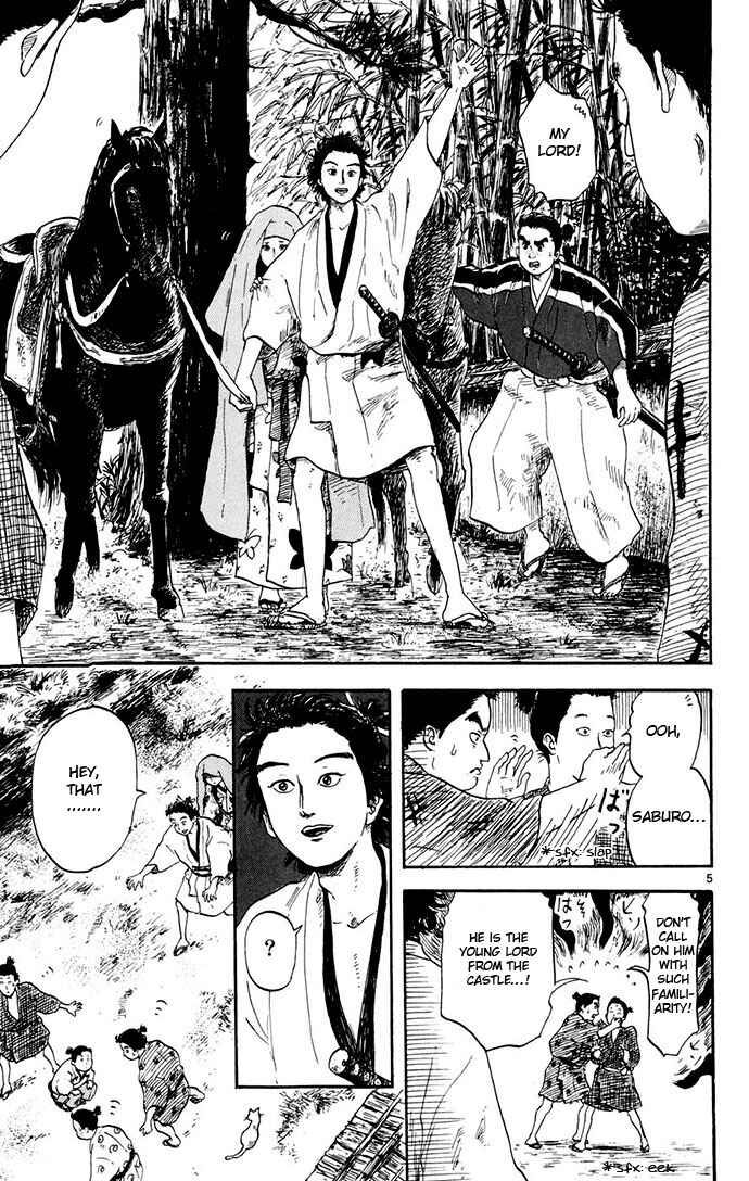 Nobunaga Concerto Chapter 3 - Page 5
