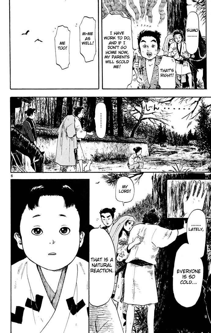 Nobunaga Concerto Chapter 3 - Page 6