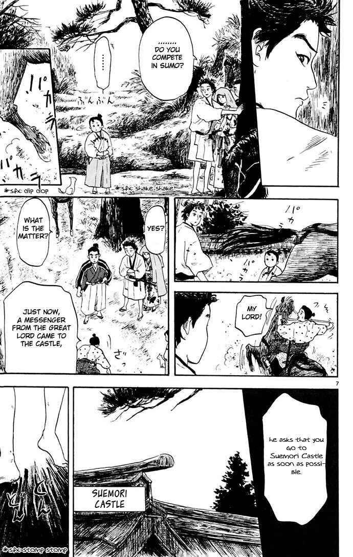 Nobunaga Concerto Chapter 3 - Page 7