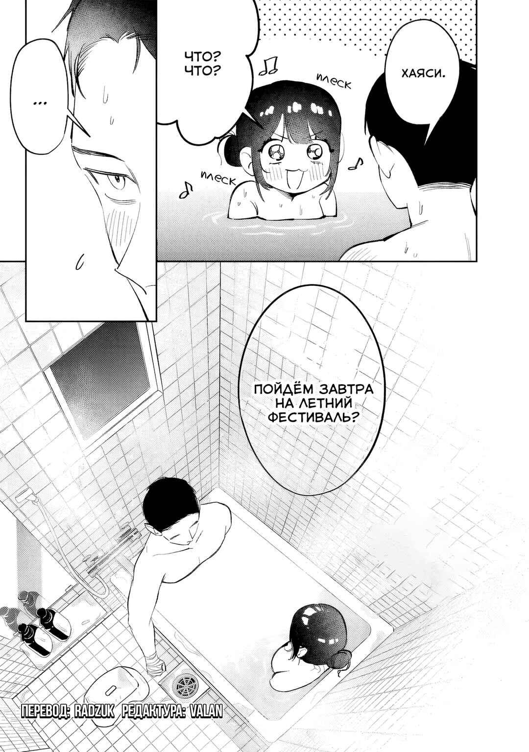 Koko Jidai ni Gomandatta Jou sama to no Dousei Seikatsu wa Igaito Igokochi ga Warukunai Chapter 33 - Page 16