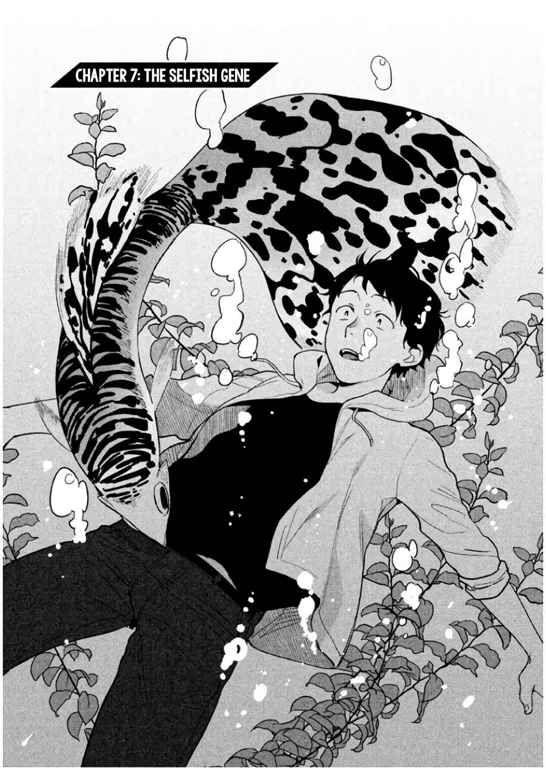 Boku wa Ai o Shoumei Shiyou to Omou. Chapter 7 - Page 1