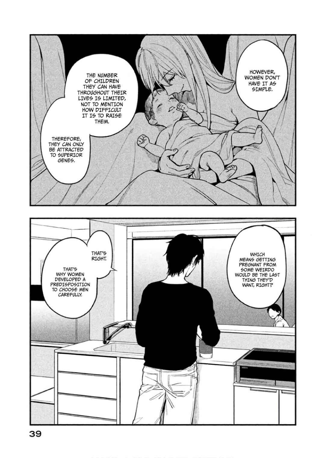 Boku wa Ai o Shoumei Shiyou to Omou. Chapter 7 - Page 11