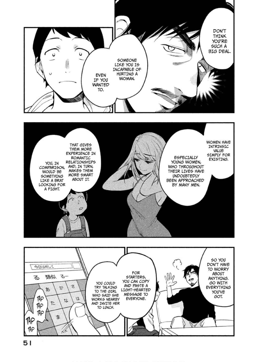 Boku wa Ai o Shoumei Shiyou to Omou. Chapter 7 - Page 22