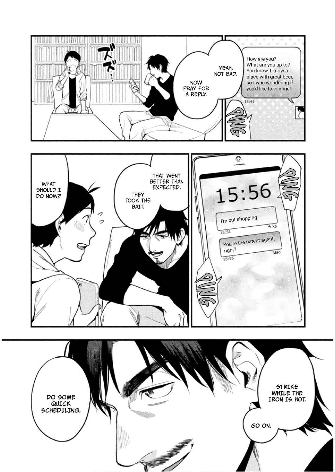 Boku wa Ai o Shoumei Shiyou to Omou. Chapter 7 - Page 23