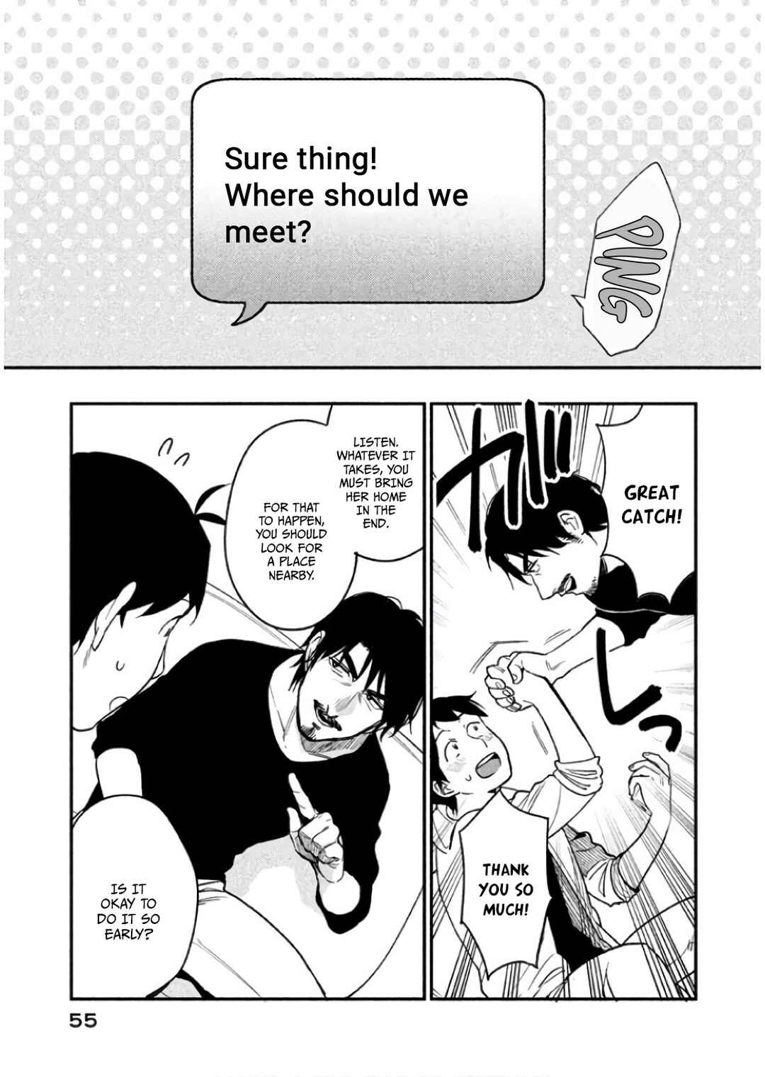Boku wa Ai o Shoumei Shiyou to Omou. Chapter 7 - Page 26