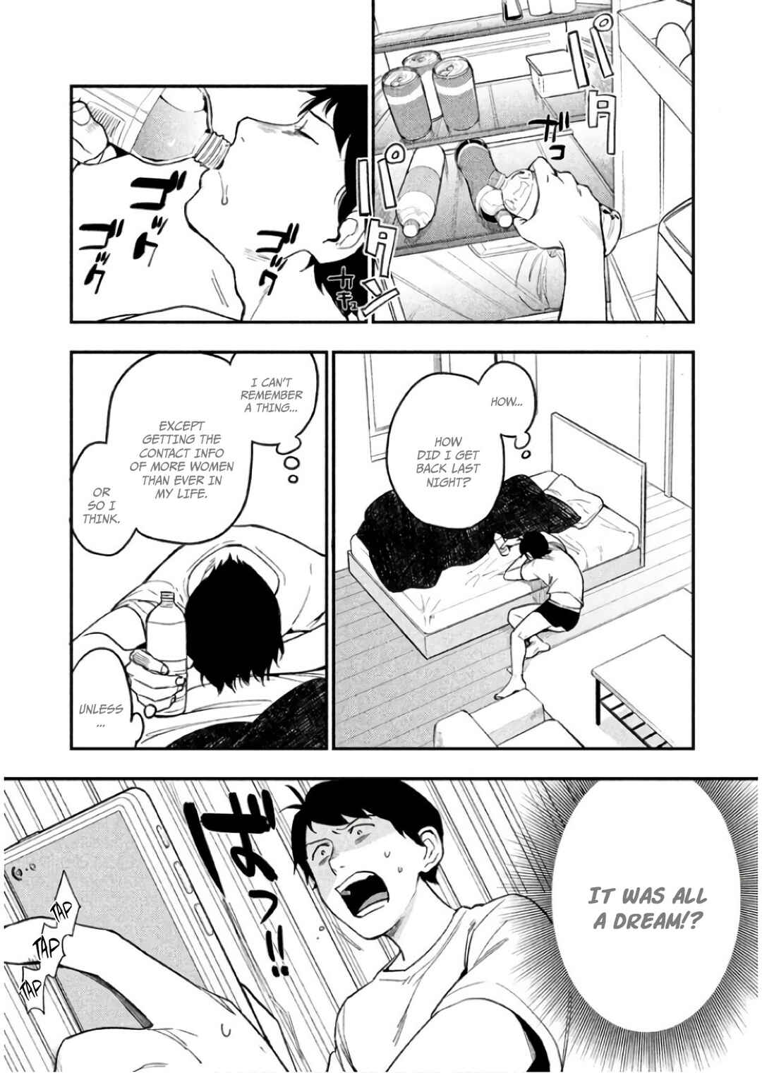 Boku wa Ai o Shoumei Shiyou to Omou. Chapter 7 - Page 3