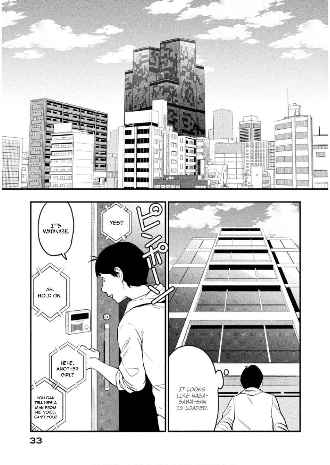 Boku wa Ai o Shoumei Shiyou to Omou. Chapter 7 - Page 5
