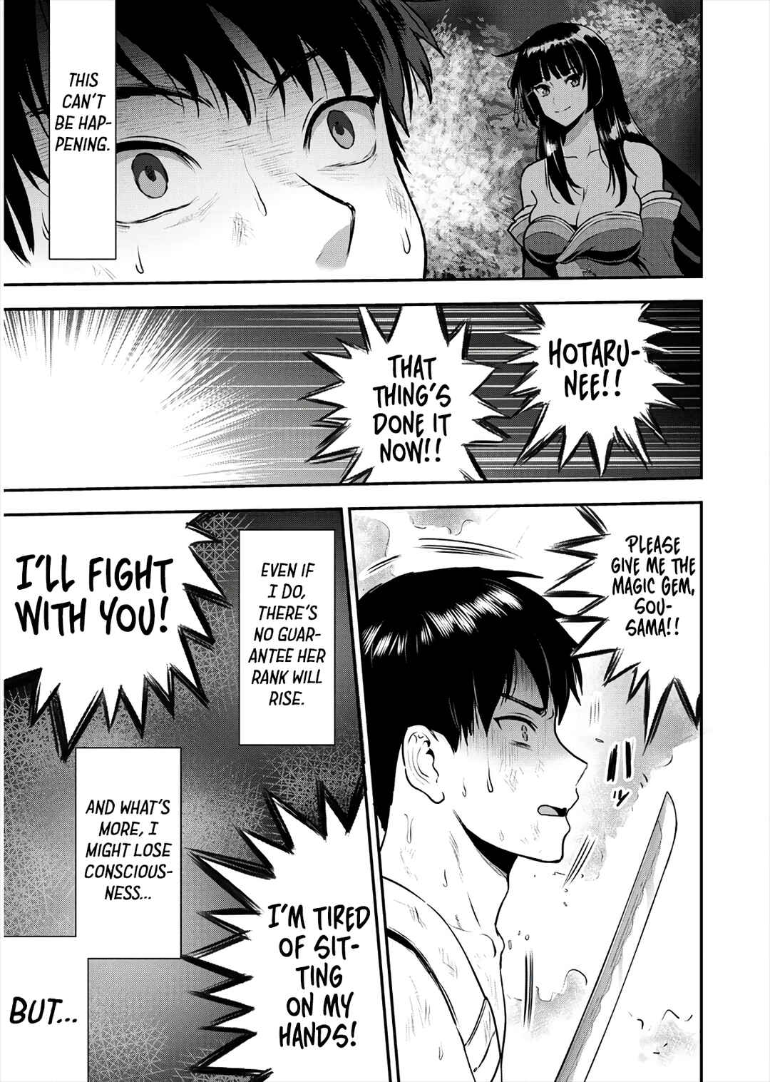 Makenshi no Maken Niyoru Maken no Tame no Harem Life Chapter 17 - Page 27