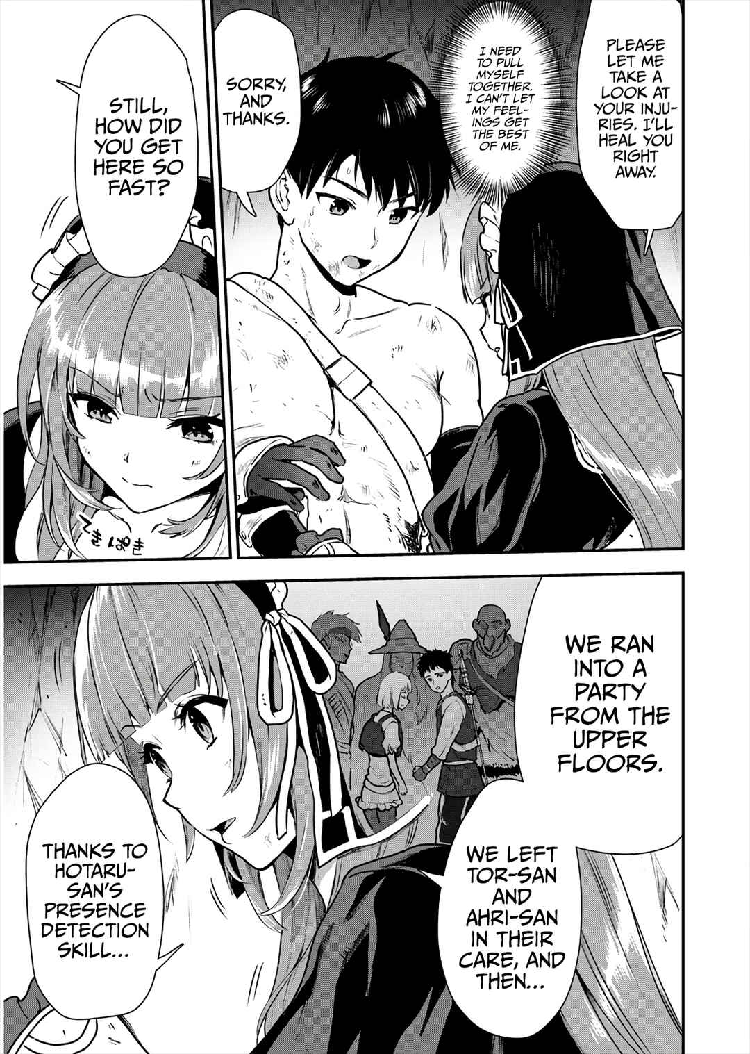 Makenshi no Maken Niyoru Maken no Tame no Harem Life Chapter 17 - Page 6