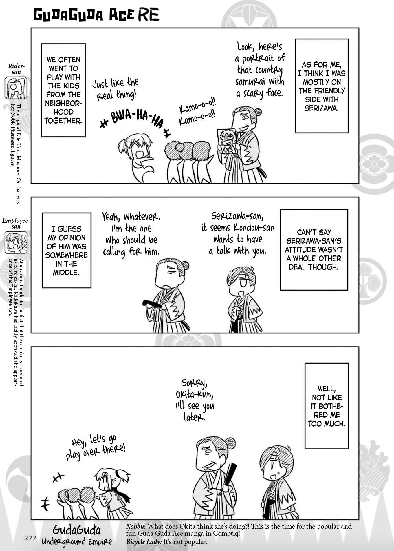Gudaguda Ace RE Chapter 1 - Page 3