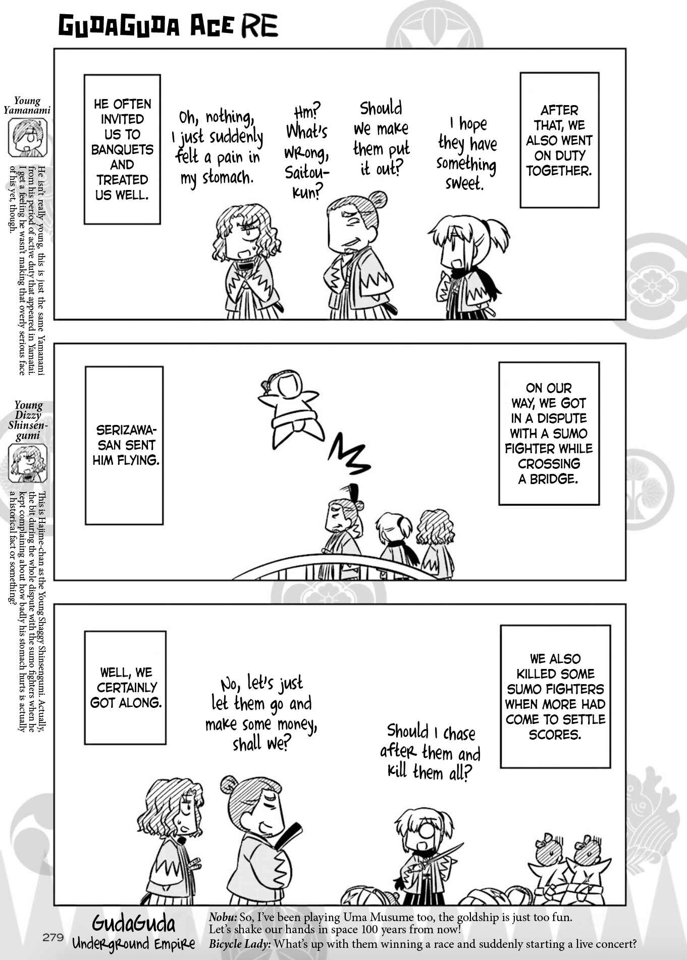 Gudaguda Ace RE Chapter 1 - Page 5