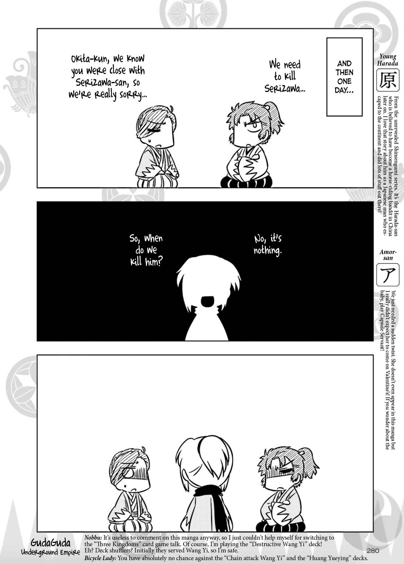 Gudaguda Ace RE Chapter 1 - Page 6