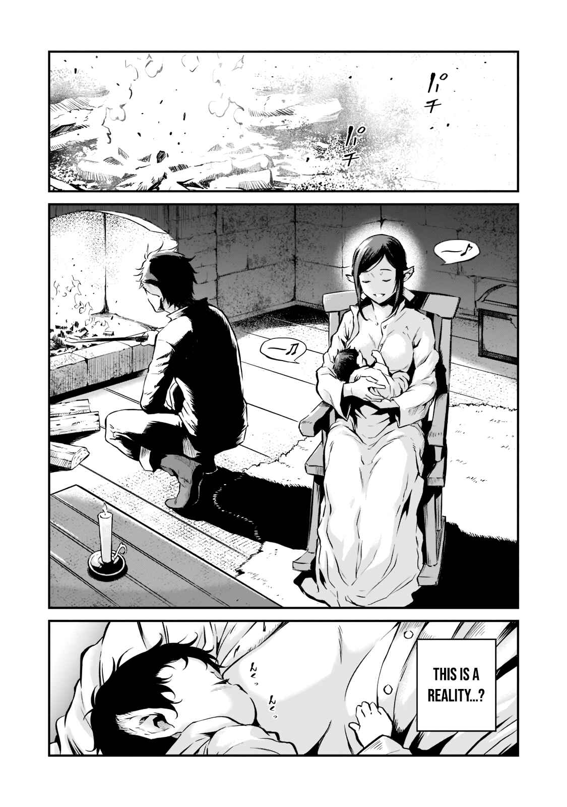 Horobi no Kuni no Seifukusha ~Maou wa Sekai wo Seifukusuru Youdesu~ Chapter 1.1 - Page 12