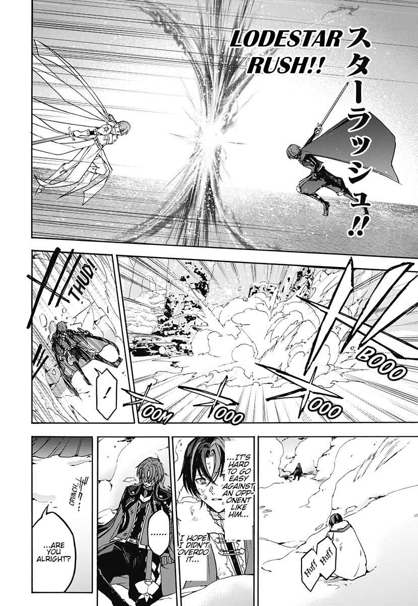 Fire Emblem - Engage Chapter 36 - Page 16