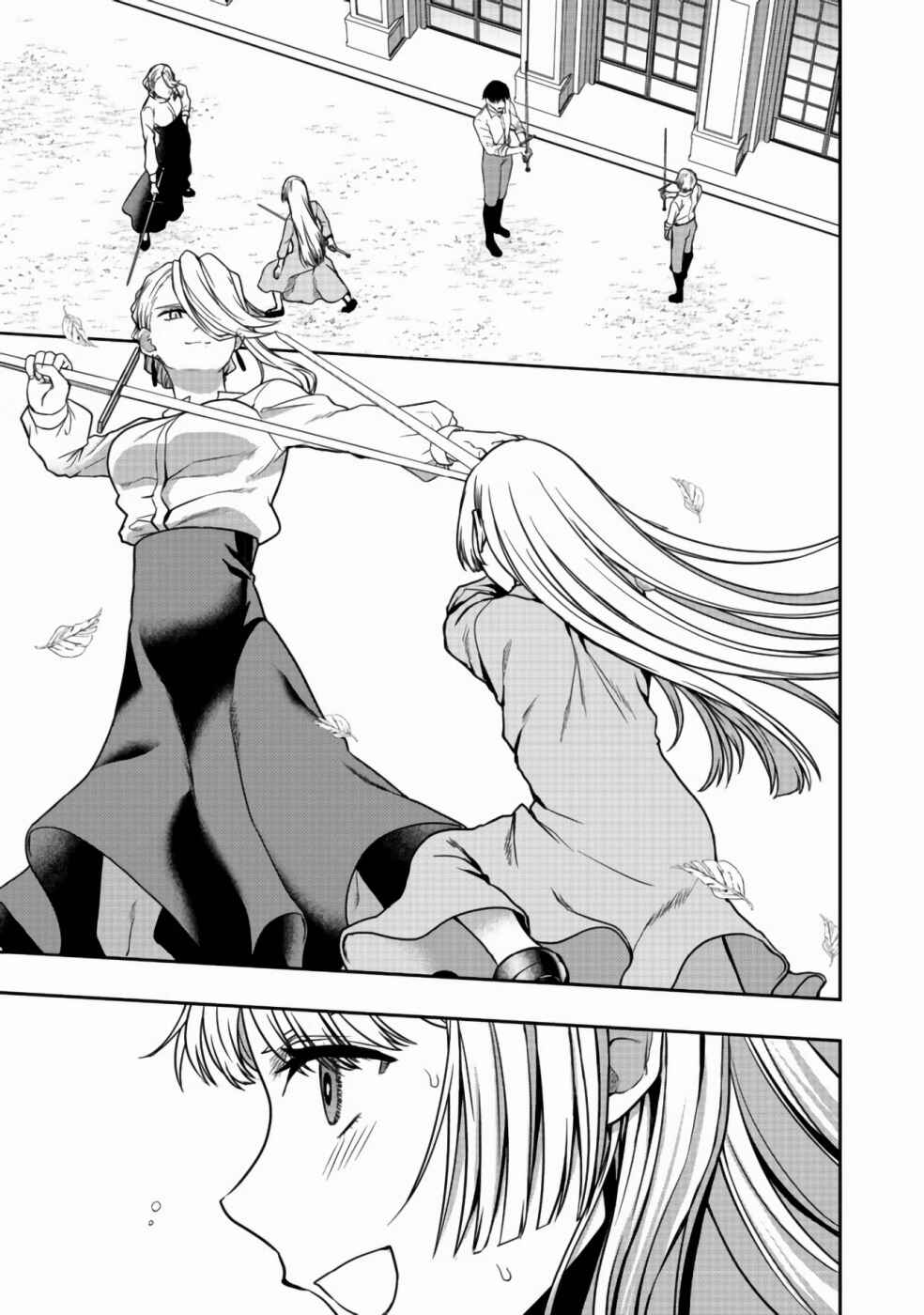 Sword, Tiara and High Heels Chapter 6 - Page 18