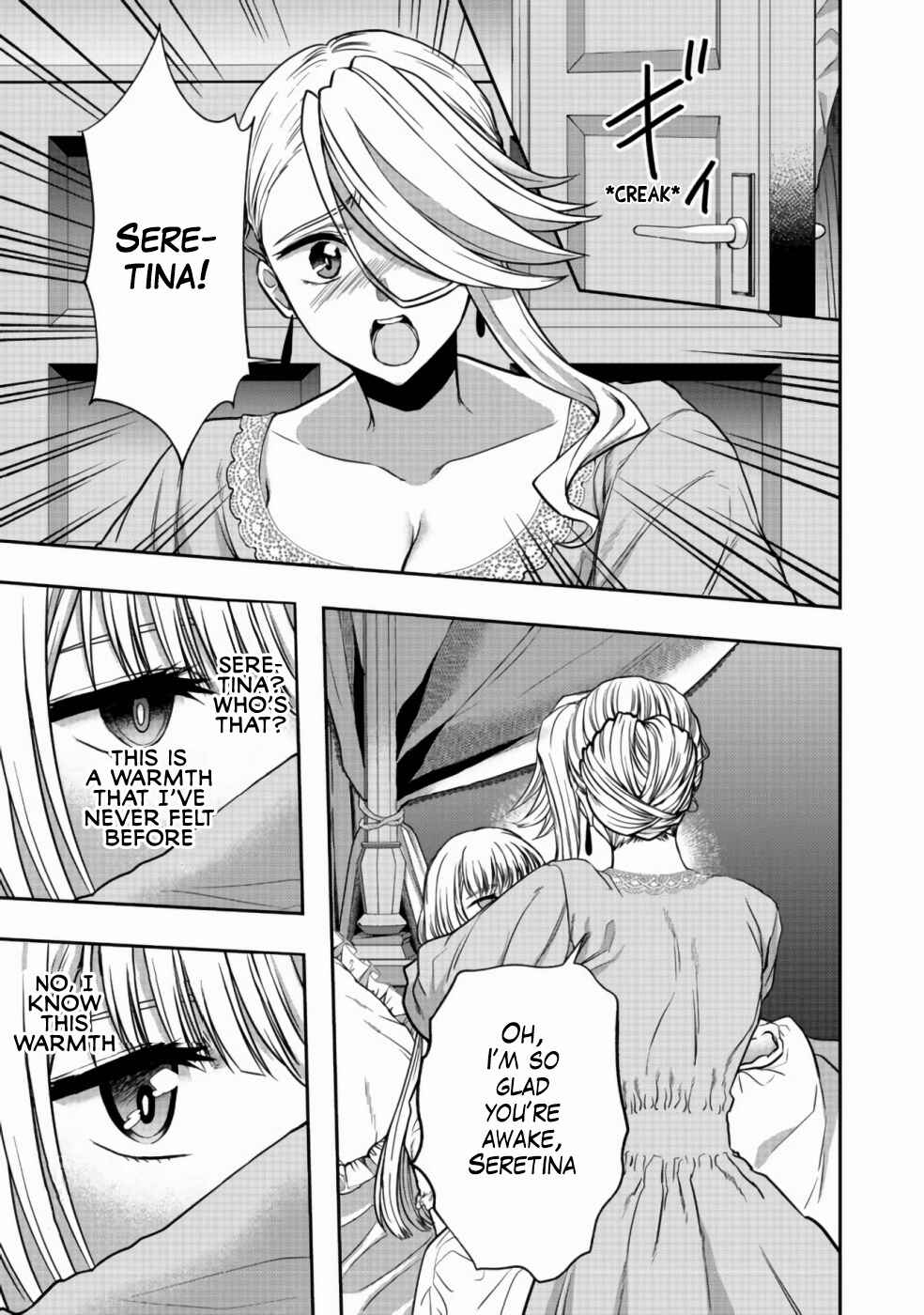 Sword, Tiara and High Heels Chapter 6 - Page 6
