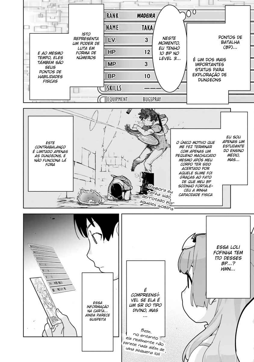 Mob kara Hajimaru Tansaku Eiyuutan Chapter 2 - Page 13