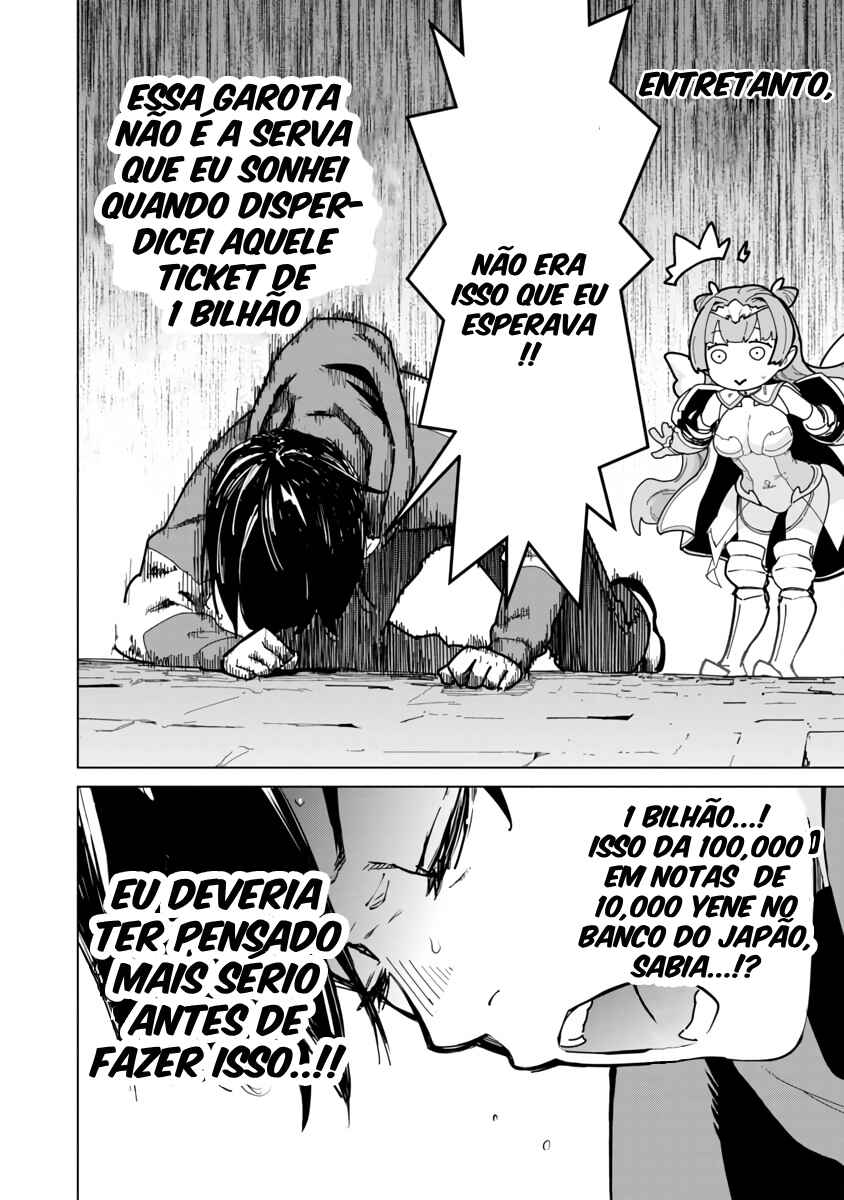 Mob kara Hajimaru Tansaku Eiyuutan Chapter 2 - Page 7