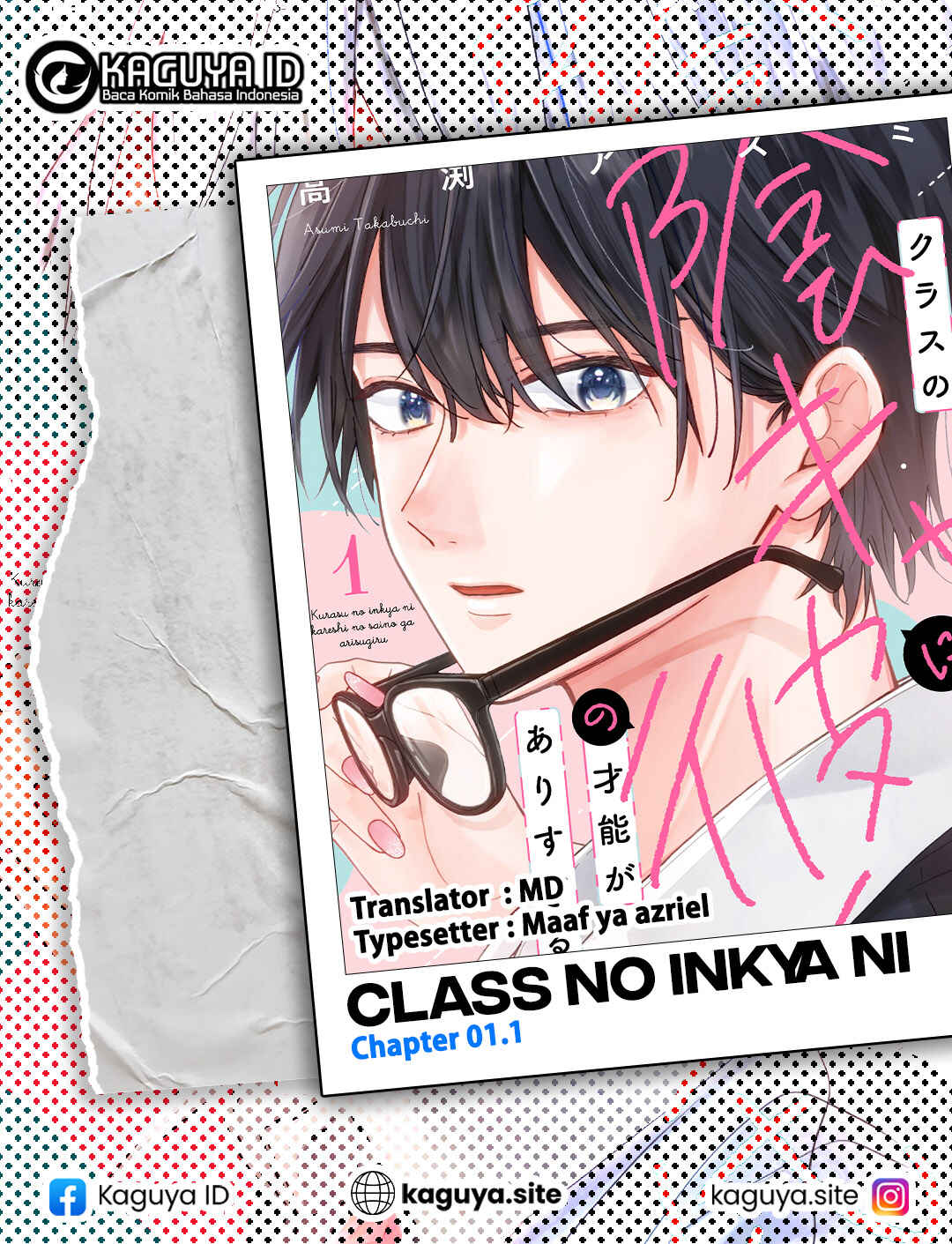 Class no Inkya ni Kareshi no Sainou ga Ari Sugiru Chapter 1.1 - Page 1
