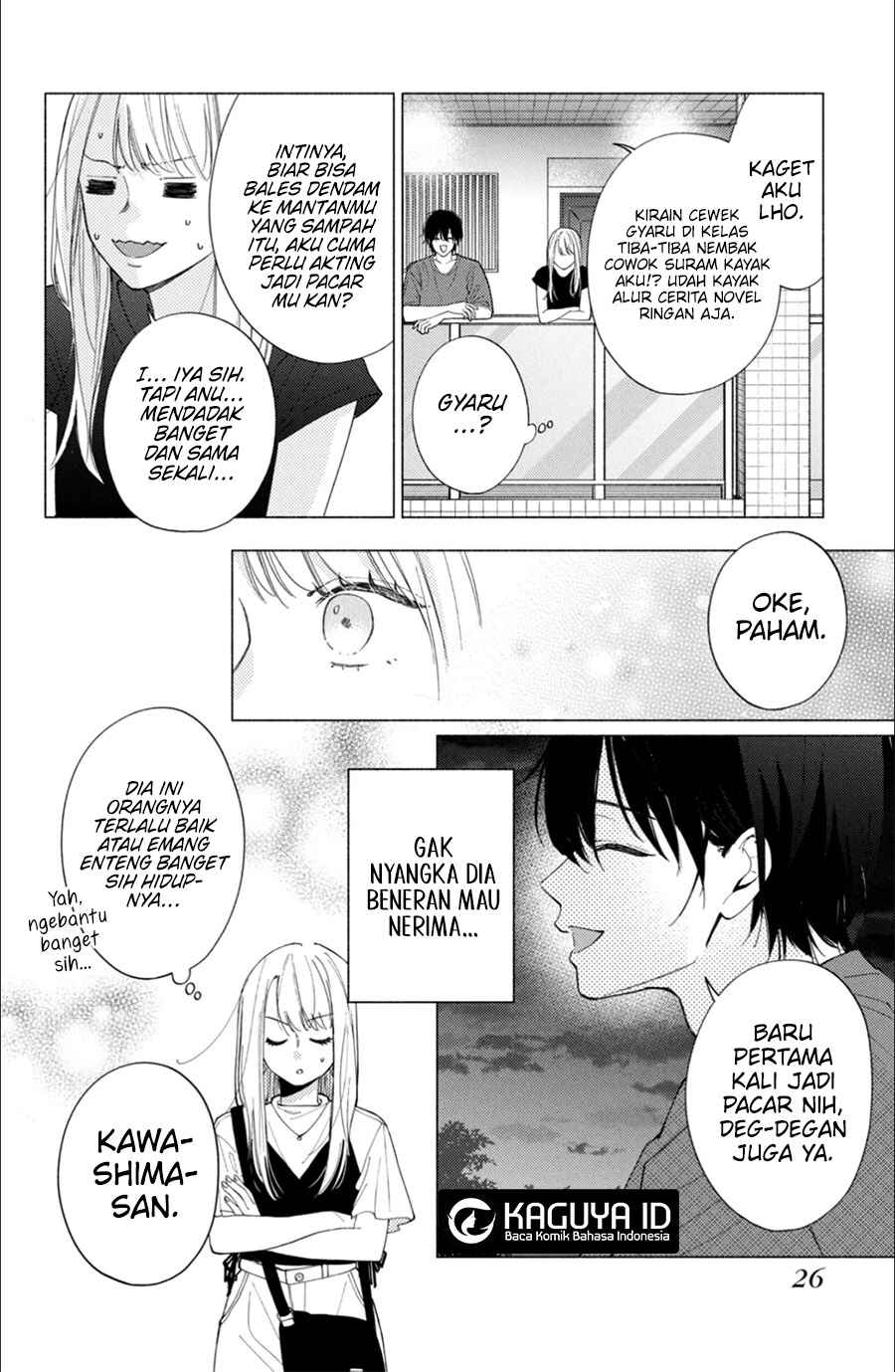 Class no Inkya ni Kareshi no Sainou ga Ari Sugiru Chapter 1.1 - Page 25