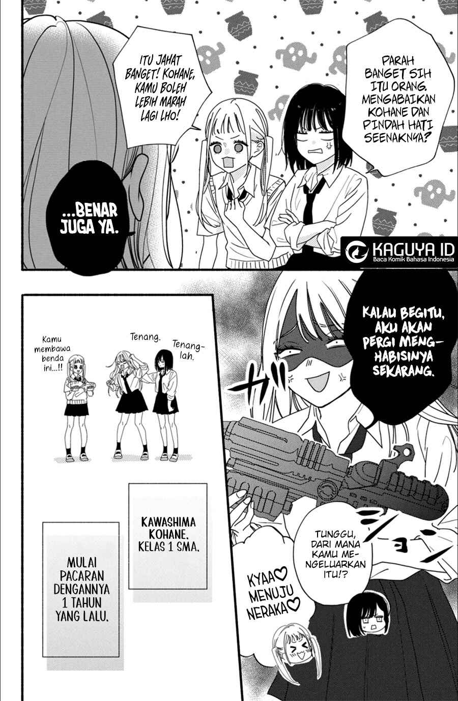 Class no Inkya ni Kareshi no Sainou ga Ari Sugiru Chapter 1.1 - Page 5