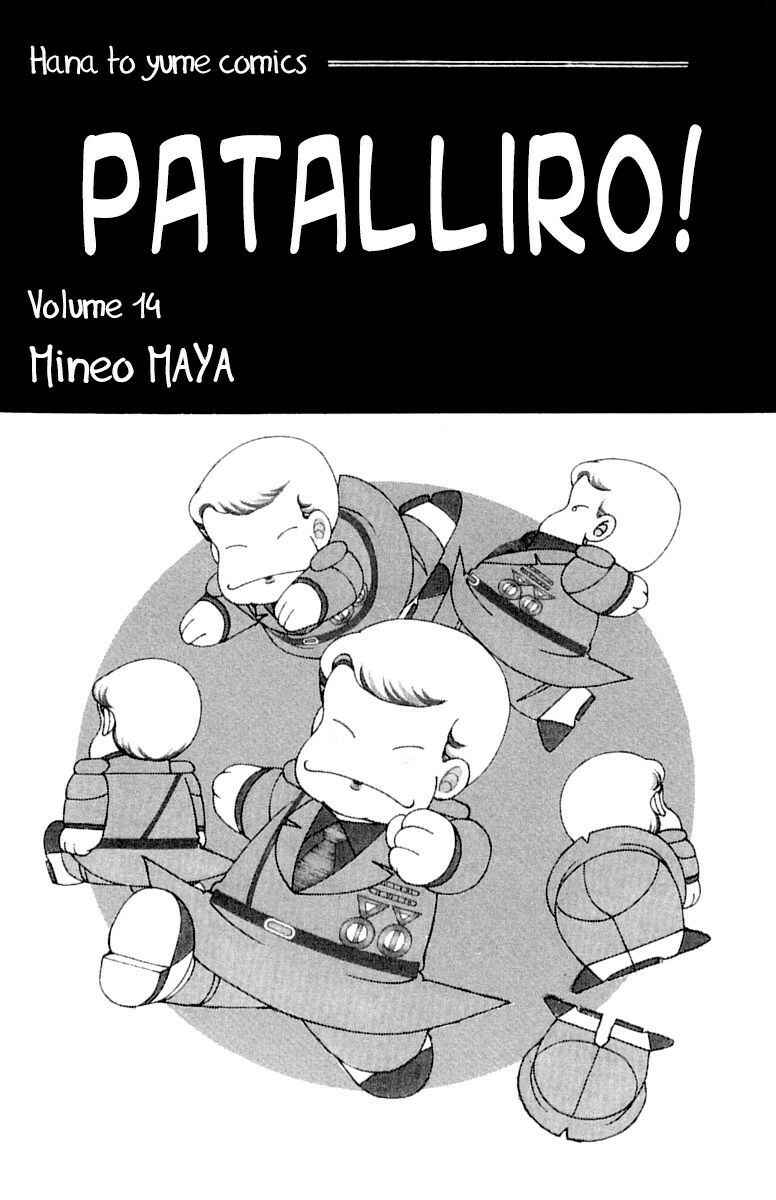 Patalliro! Chapter 51 - Page 3