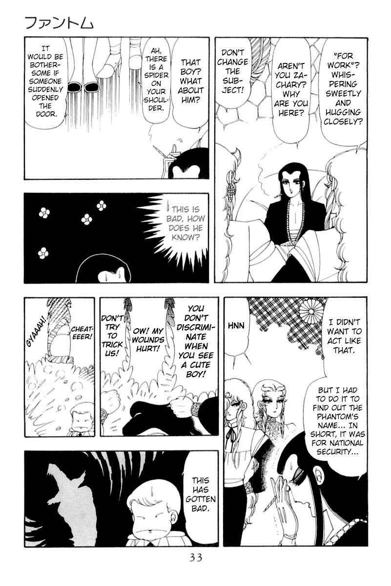 Patalliro! Chapter 51 - Page 32