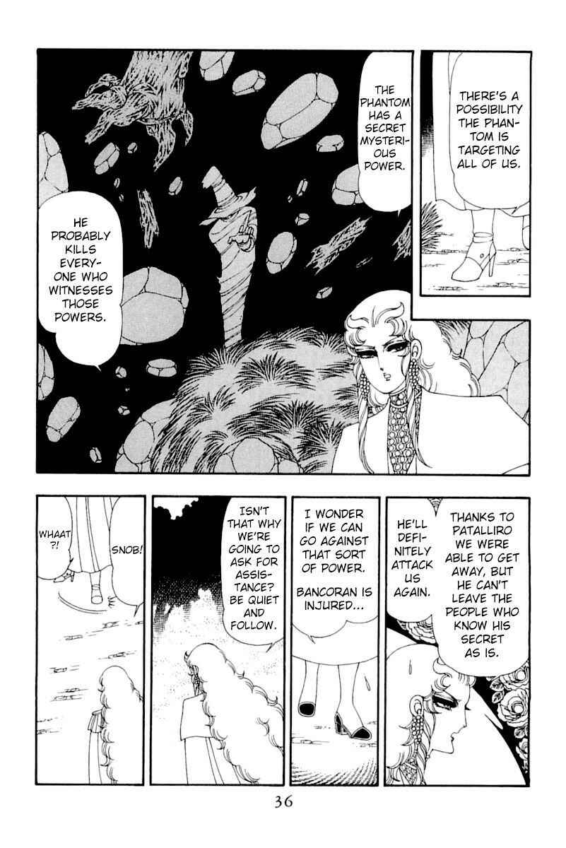 Patalliro! Chapter 51 - Page 35