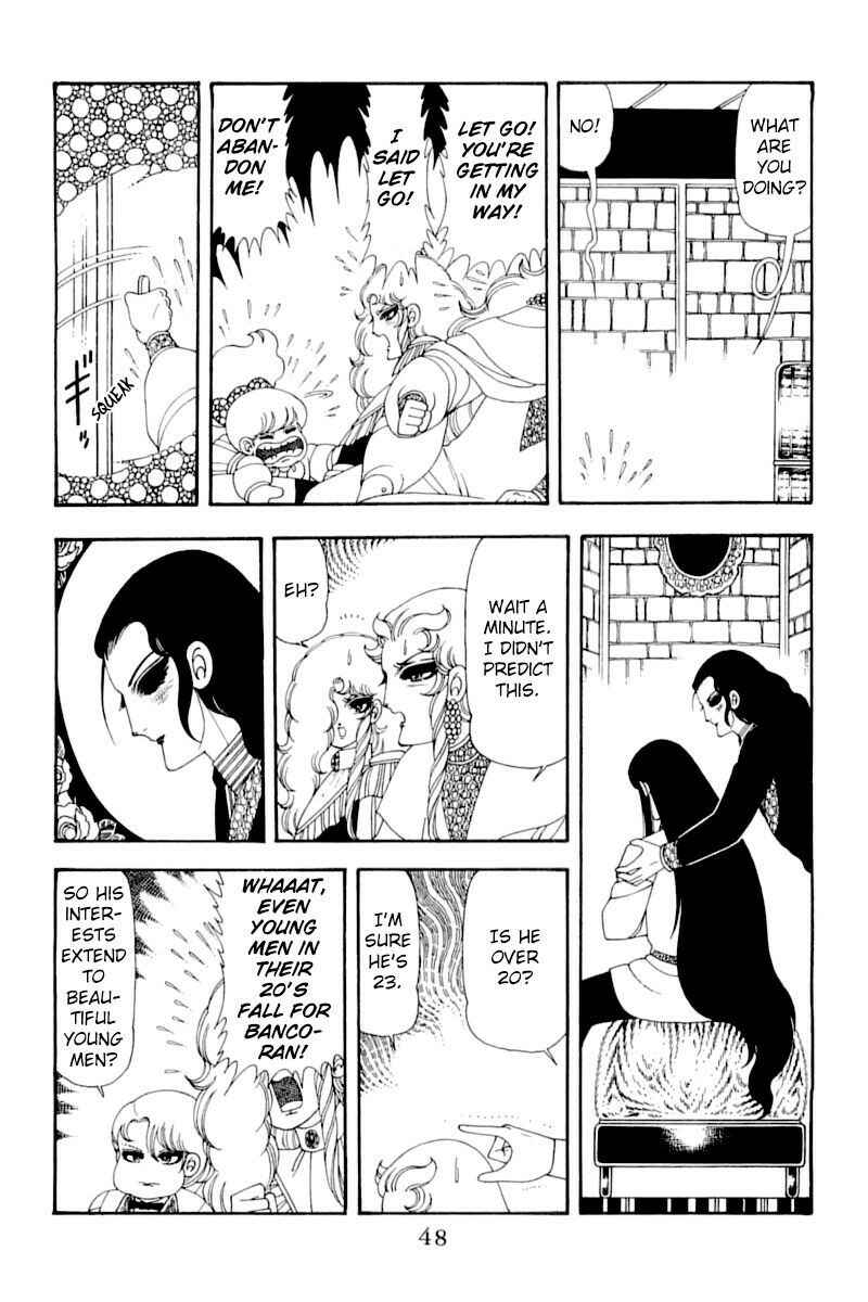 Patalliro! Chapter 51 - Page 47