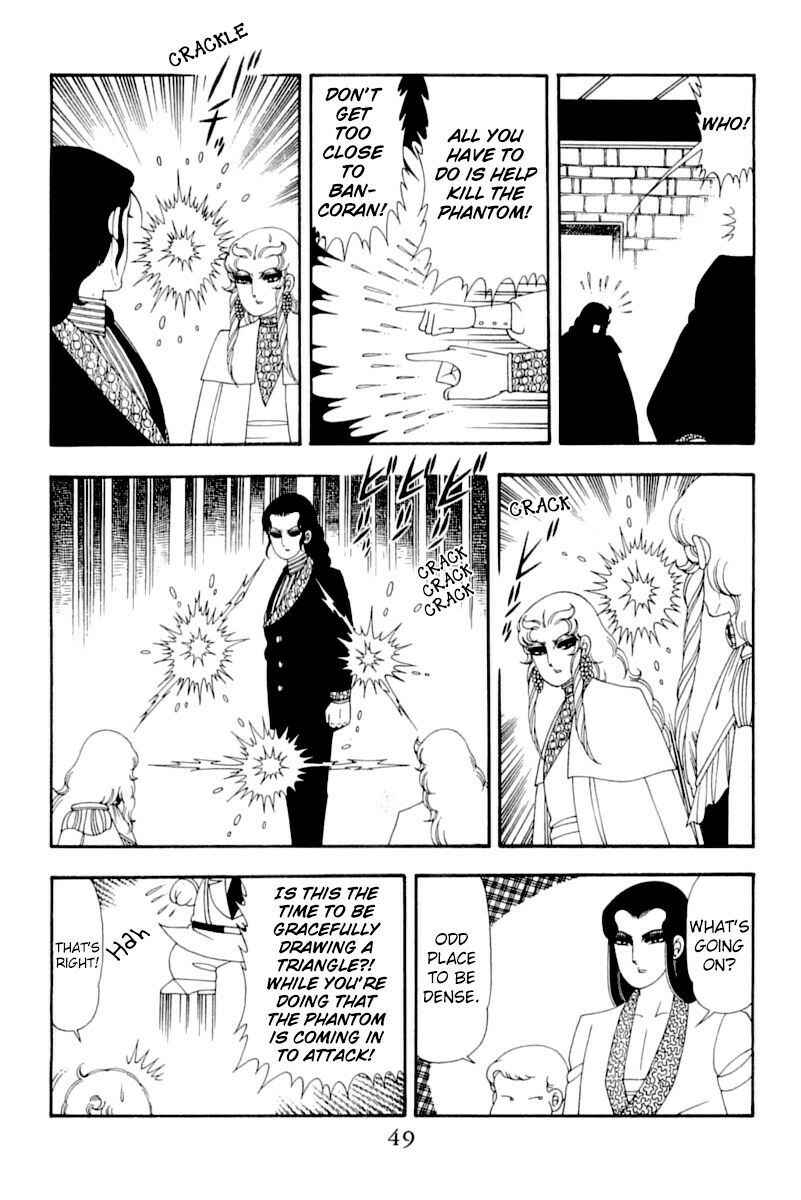 Patalliro! Chapter 51 - Page 48