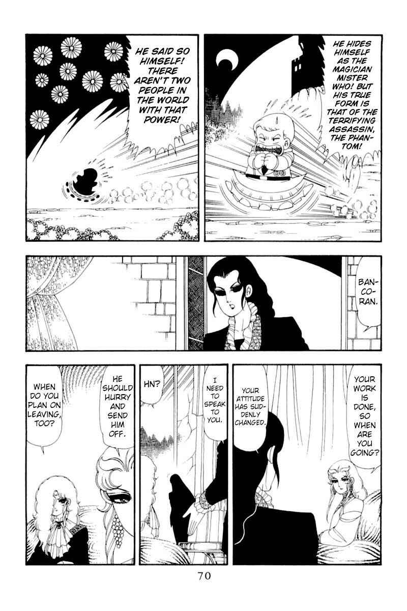 Patalliro! Chapter 51 - Page 69