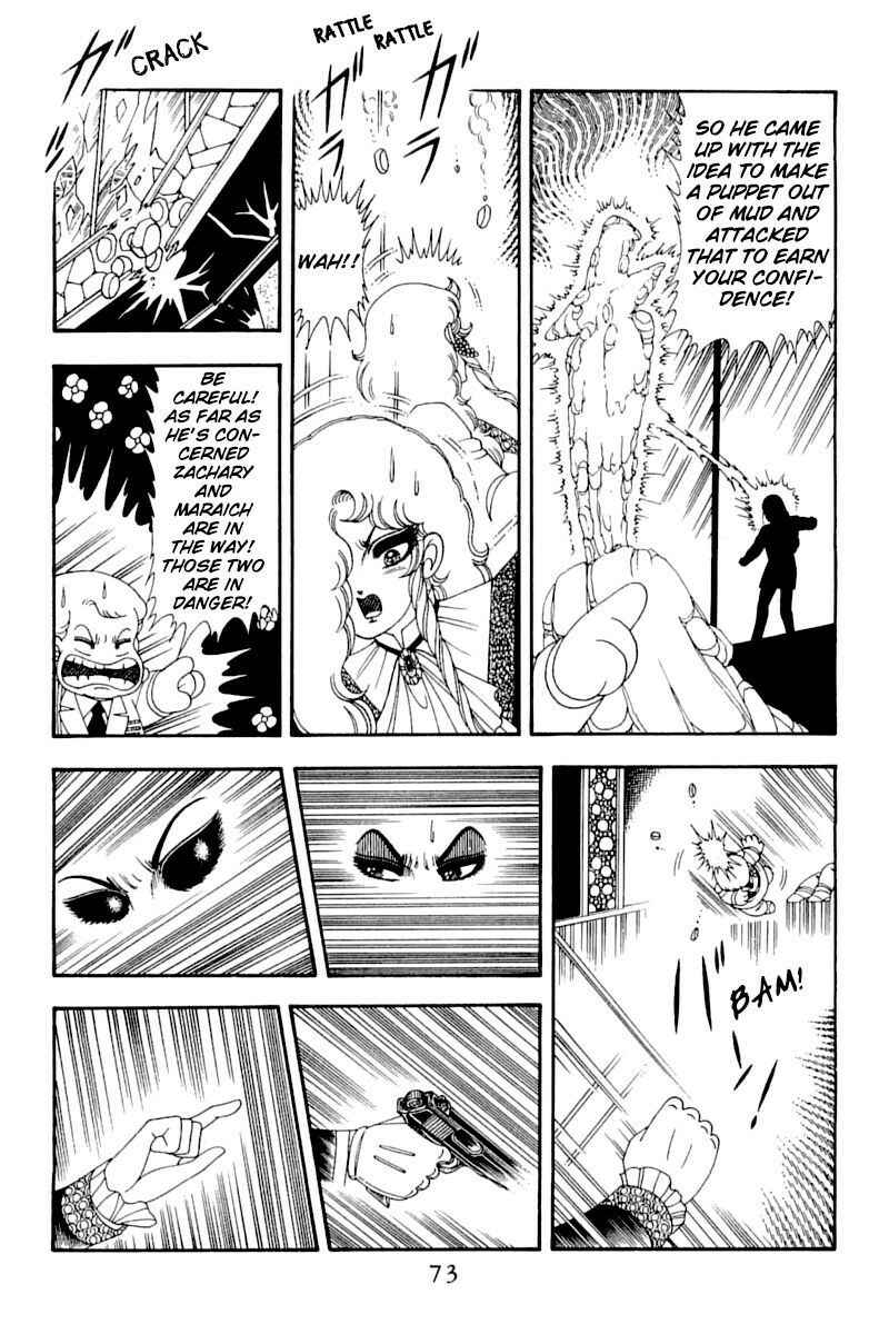 Patalliro! Chapter 51 - Page 72