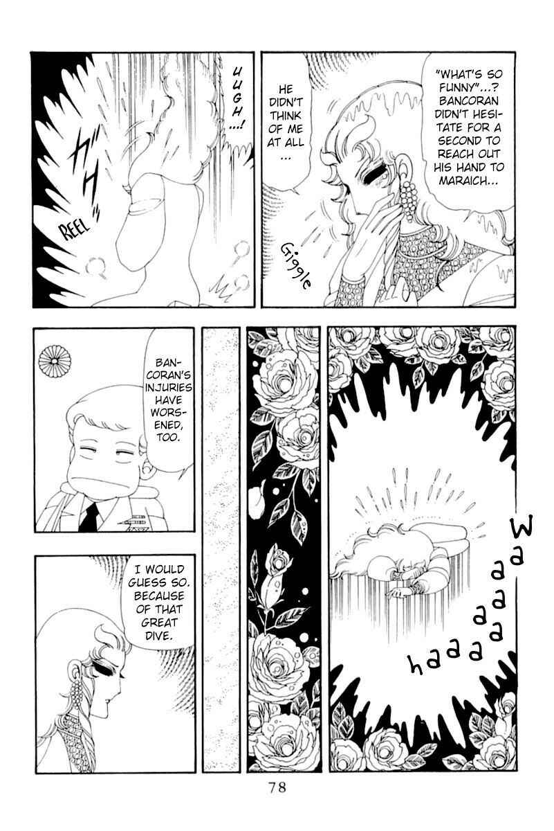 Patalliro! Chapter 51 - Page 77