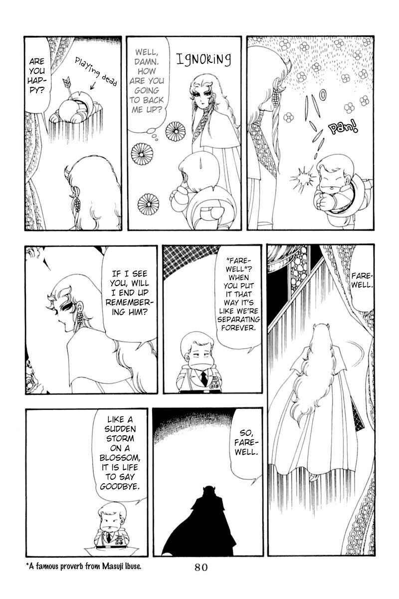 Patalliro! Chapter 51 - Page 79