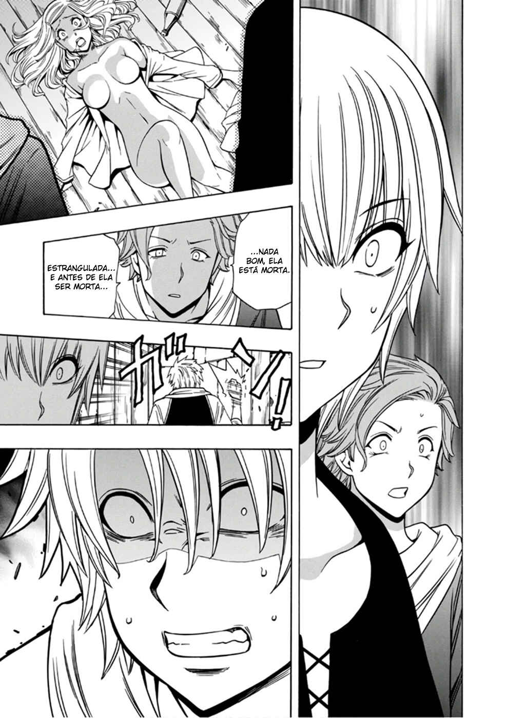 Kenja no Mago Chapter 25.5 - Page 22