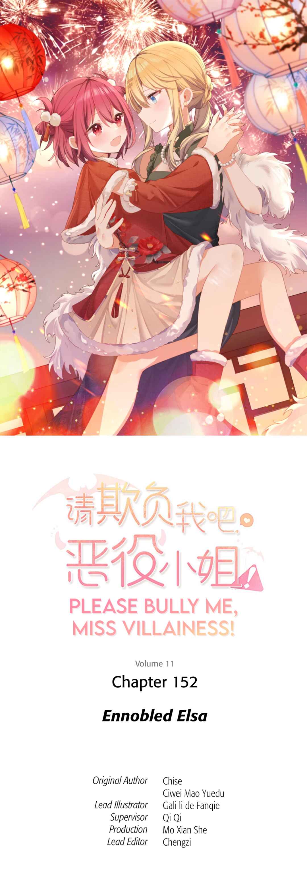 Qǐng Qīfu Wǒ ba, Èyì Xiǎojiě! Chapter 152 - Page 1