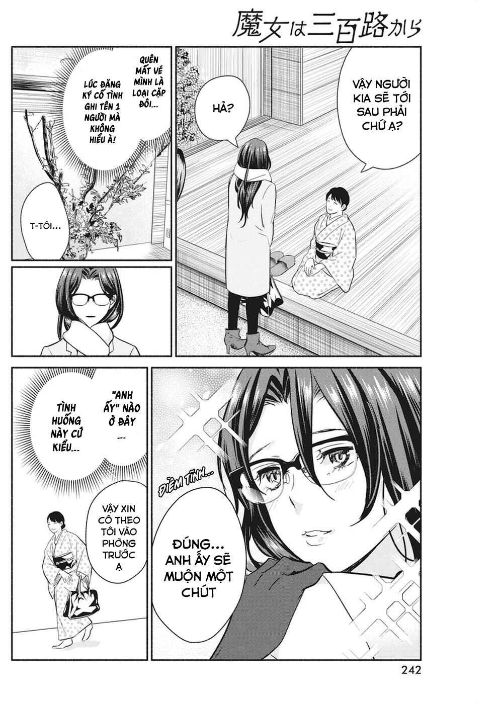 The Life of the Witch Who Remains Single for About 300 Years! Chapter 16 - Page 7