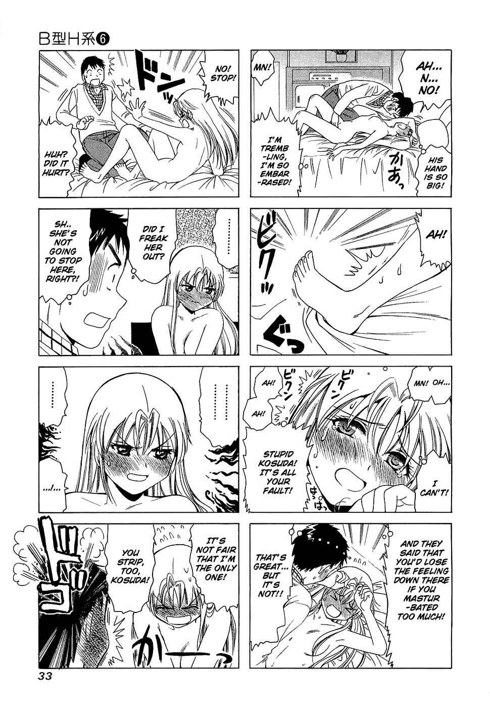 B Gata H Kei Chapter 182 - Page 3
